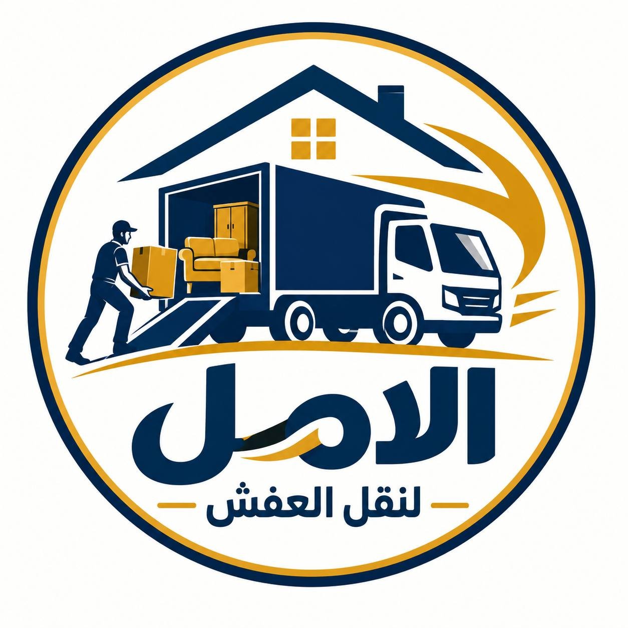 موقع الأمل